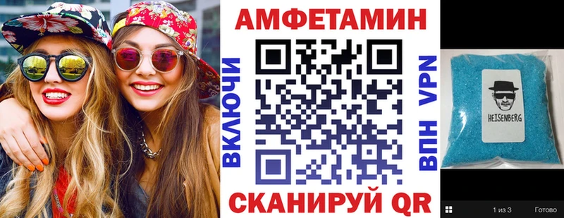 Amphetamine 97%  это состав  Ртищево 