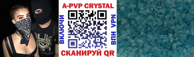 где купить   Ртищево  A PVP СК КРИС 