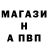 A-PVP крисы CK tami new