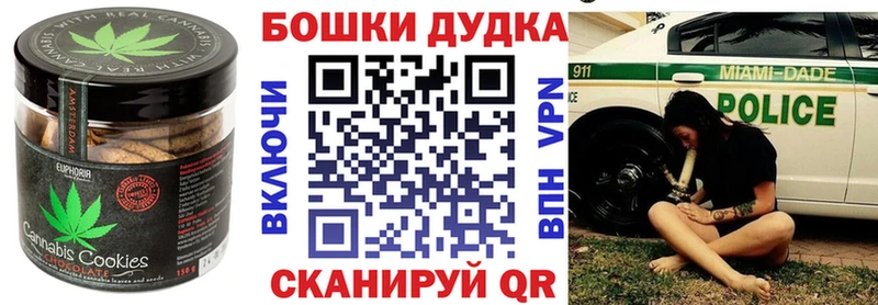 кракен маркетплейс  Ртищево  Canna-Cookies конопля 
