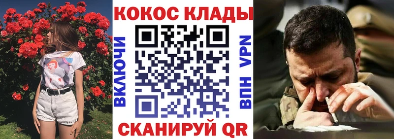 закладка  это состав  Cocaine Колумбийский  Ртищево 