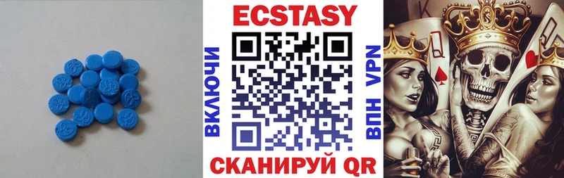 ЭКСТАЗИ 99%  Ртищево 