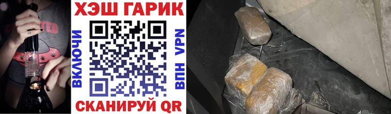 магазин продажи наркотиков  Ртищево  Гашиш хэш 