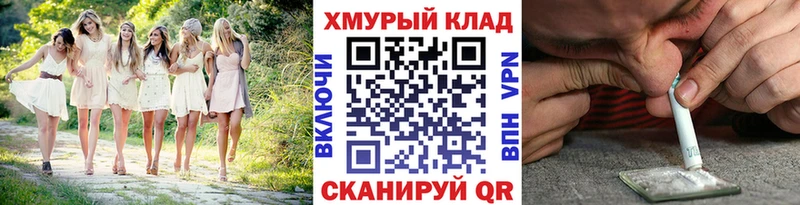 МЕГА ссылка  Ртищево  Героин Heroin 