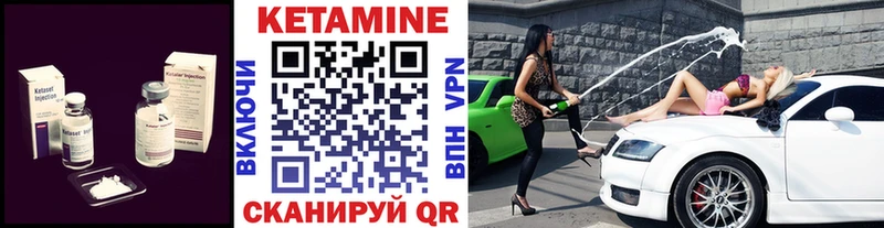 MEGA ссылки  Ртищево  Кетамин ketamine  магазин продажи  