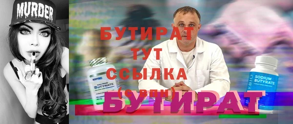 mdpv Армянск