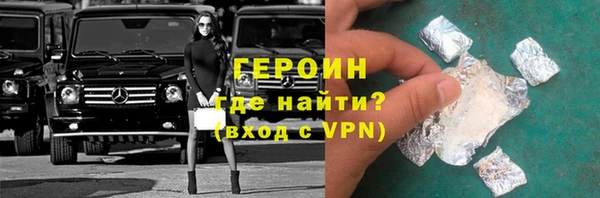 jwh Арсеньев