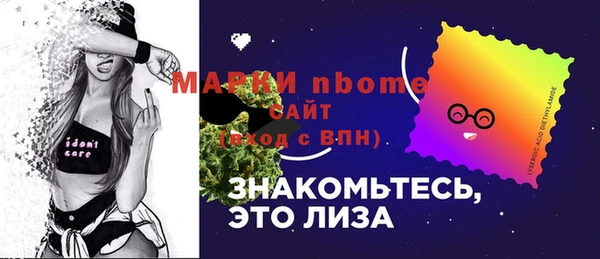 jwh Арсеньев
