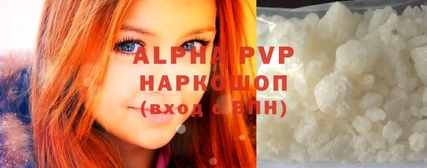 mdpv Армянск