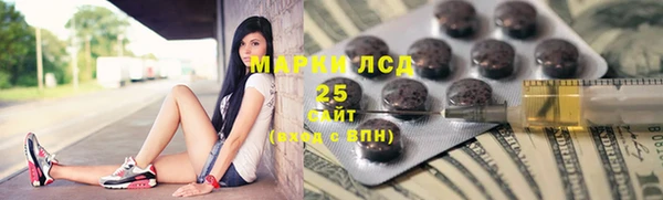 jwh Арсеньев