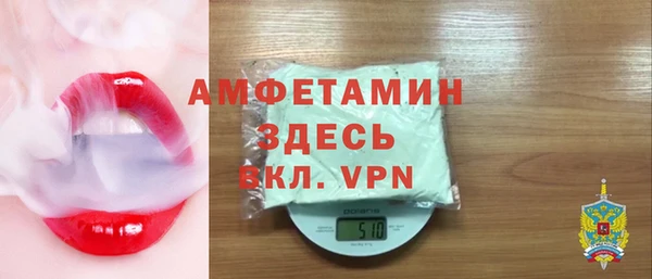 mdpv Армянск