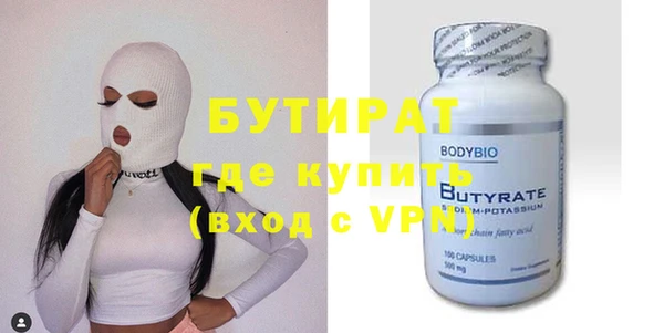 mdpv Армянск
