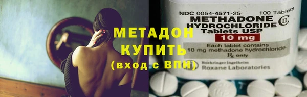 mdpv Армянск