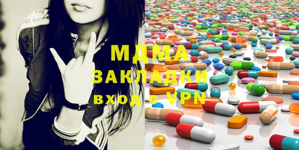 mdpv Армянск