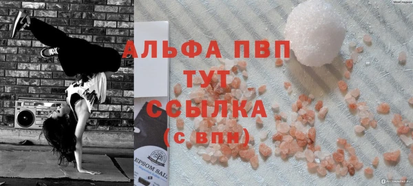 jwh Арсеньев
