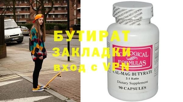 mdpv Армянск