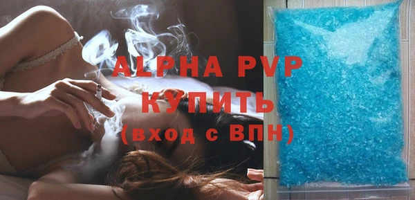 mdpv Армянск
