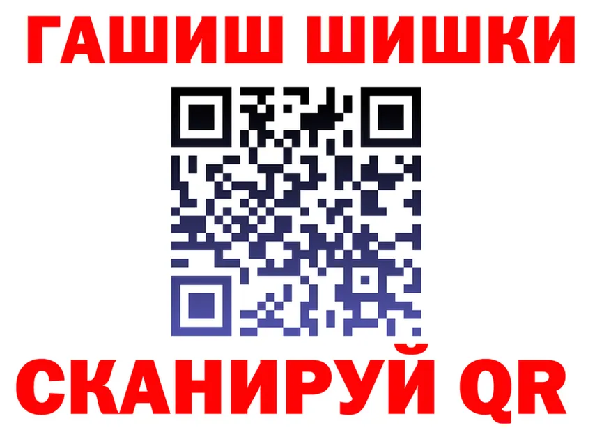 АМФ VHQ ТОР это omg Ртищево