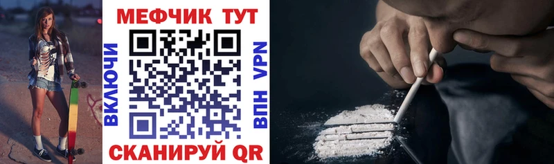 blacksprut tor  где найти наркотики  Ртищево  МЕФ VHQ 