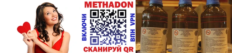 МЕТАДОН белоснежный  OMG   Ртищево 
