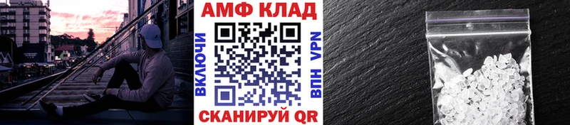 МЕТАМФЕТАМИН пудра  Ртищево 