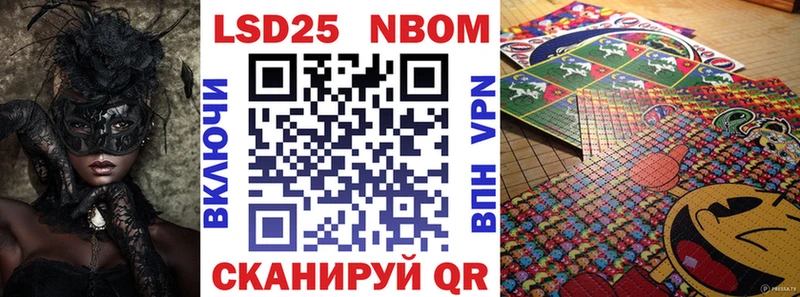 Марки N-bome 1500мкг  мега ТОР  Ртищево 
