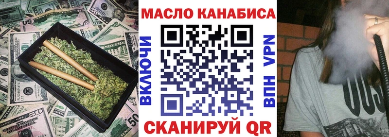 Дистиллят ТГК вейп с тгк mega как войти Ртищево где купить